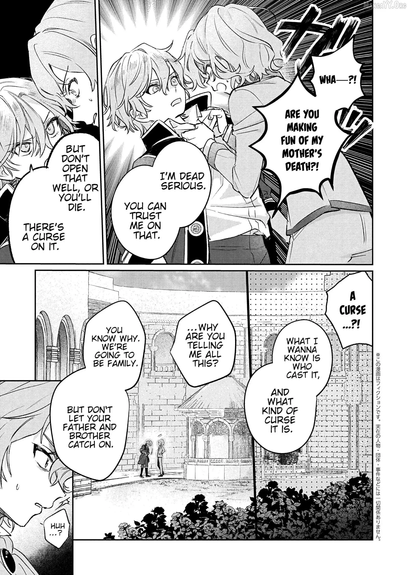 Akujo Kyosei Keikaku Chapter 11 page 17