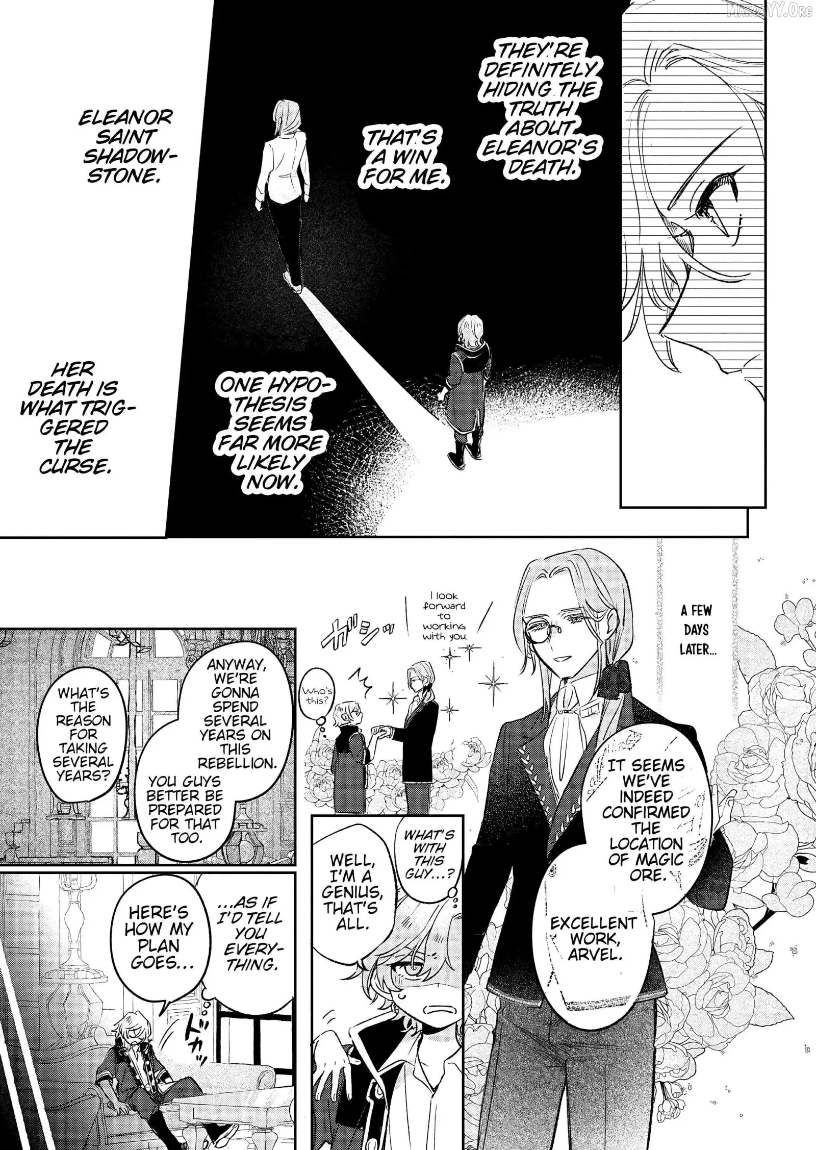 Akujo Kyosei Keikaku Chapter 11 page 15