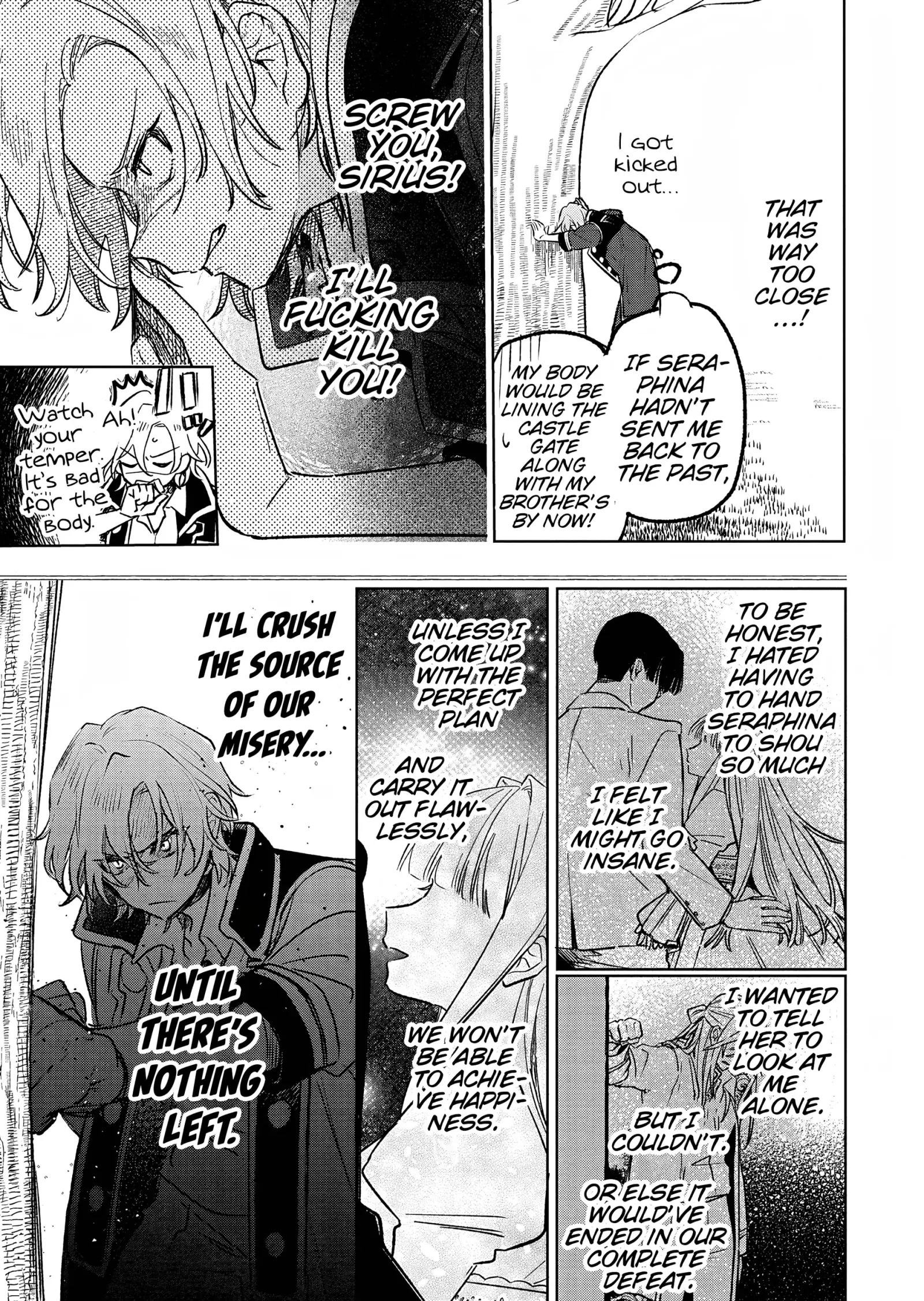 Akujo Kyosei Keikaku Chapter 10 page 17