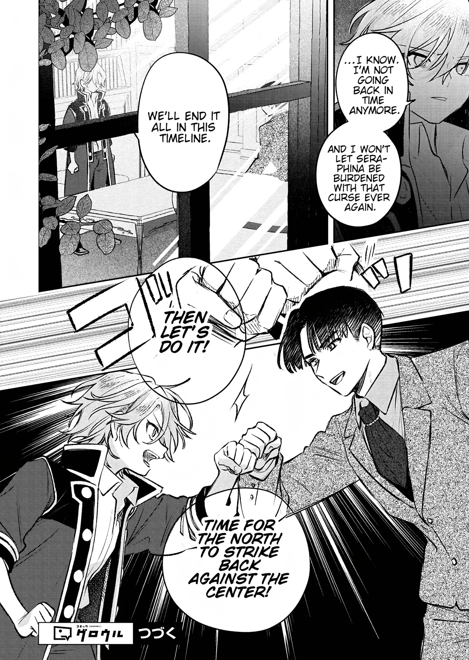 Akujo Kyosei Keikaku Chapter 10 page 35