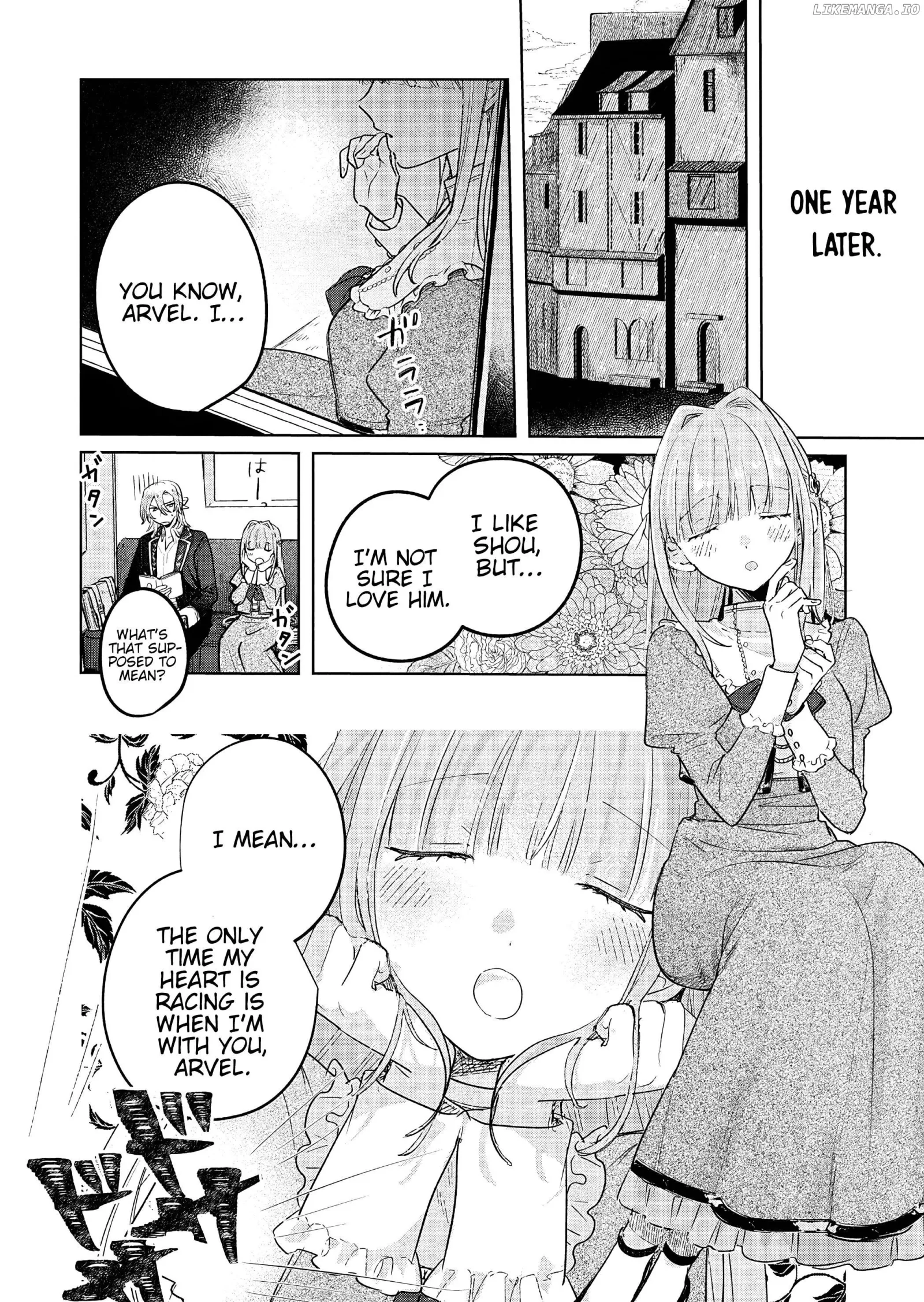 Akujo Kyosei Keikaku Chapter 4 page 10
