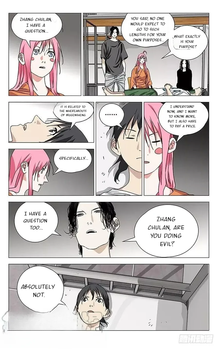 The Outcast Chapter 429 page 4