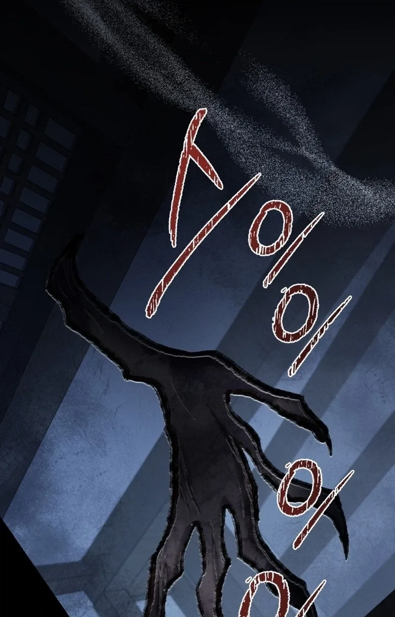 O Tree of Many Years Chapter 7 page 61