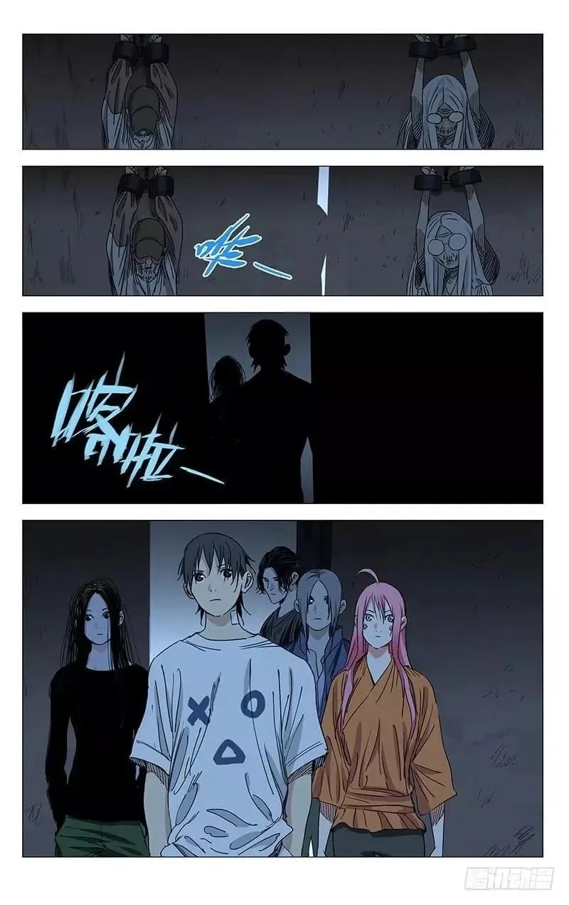 The Outcast Chapter 430 page 7