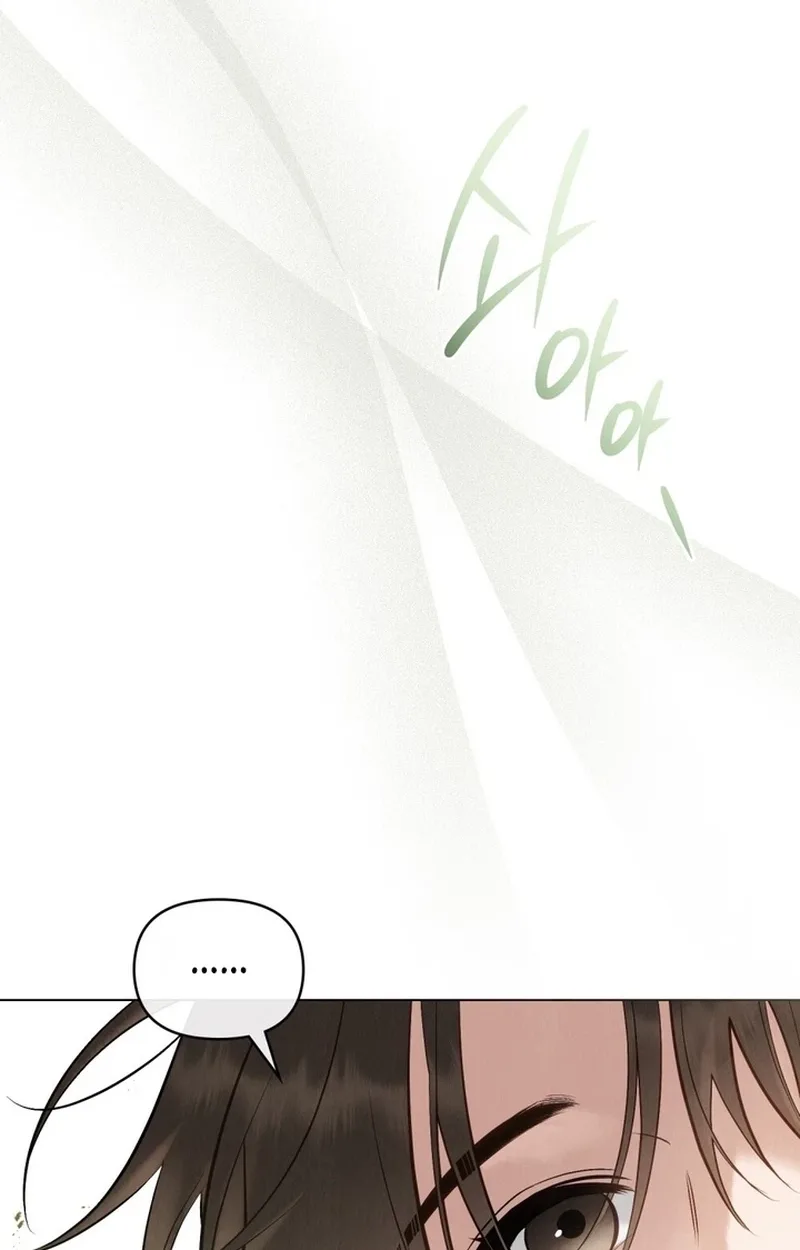 O Tree of Many Years Chapter 8 page 14