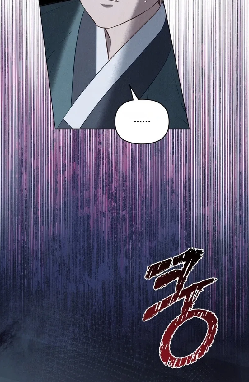O Tree of Many Years Chapter 8 page 33