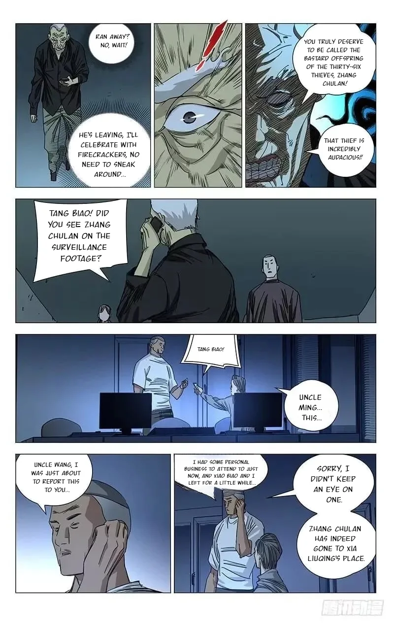 The Outcast Chapter 431 page 13