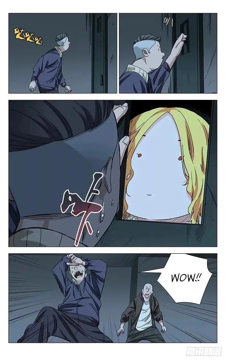 The Outcast Chapter 431 page 17