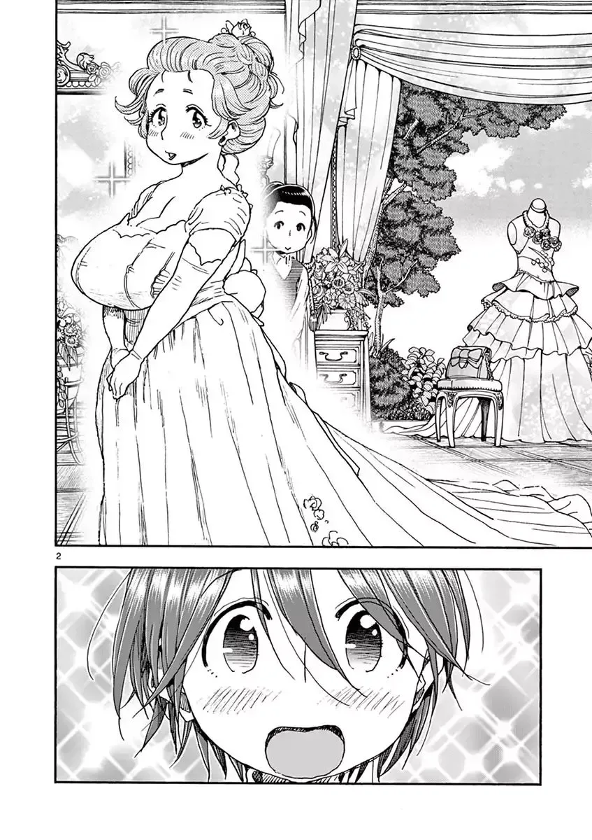 Foie Gras & Beef Bowl Chapter 7 page 2