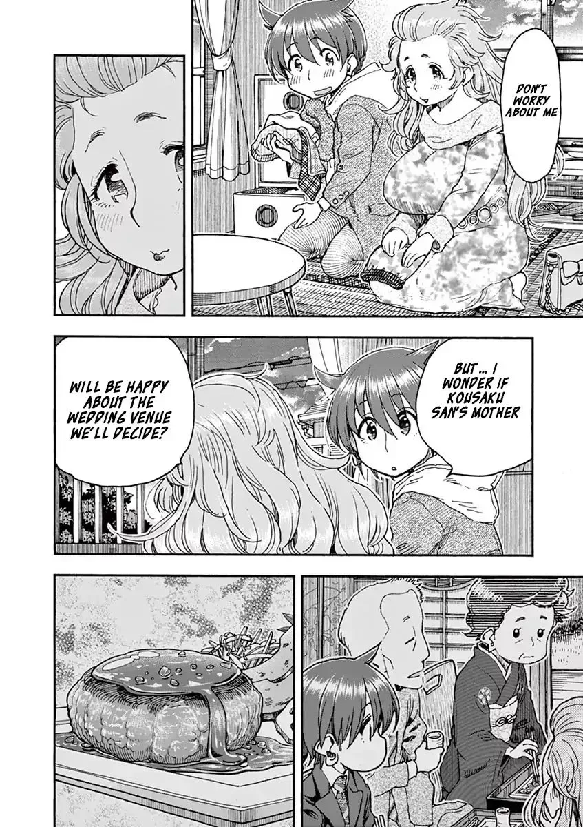 Foie Gras & Beef Bowl Chapter 7 page 12