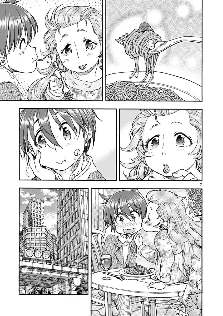 Foie Gras & Beef Bowl Chapter 7 page 7