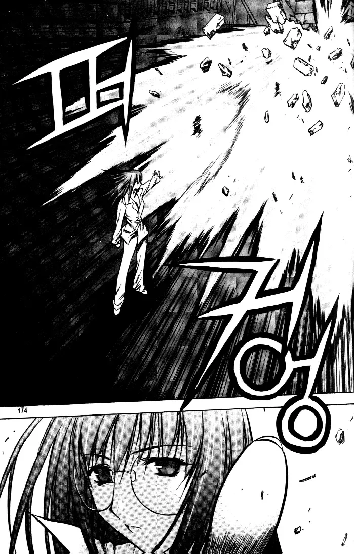 Zero - The Gate of Beginning Chapter 19 page 5