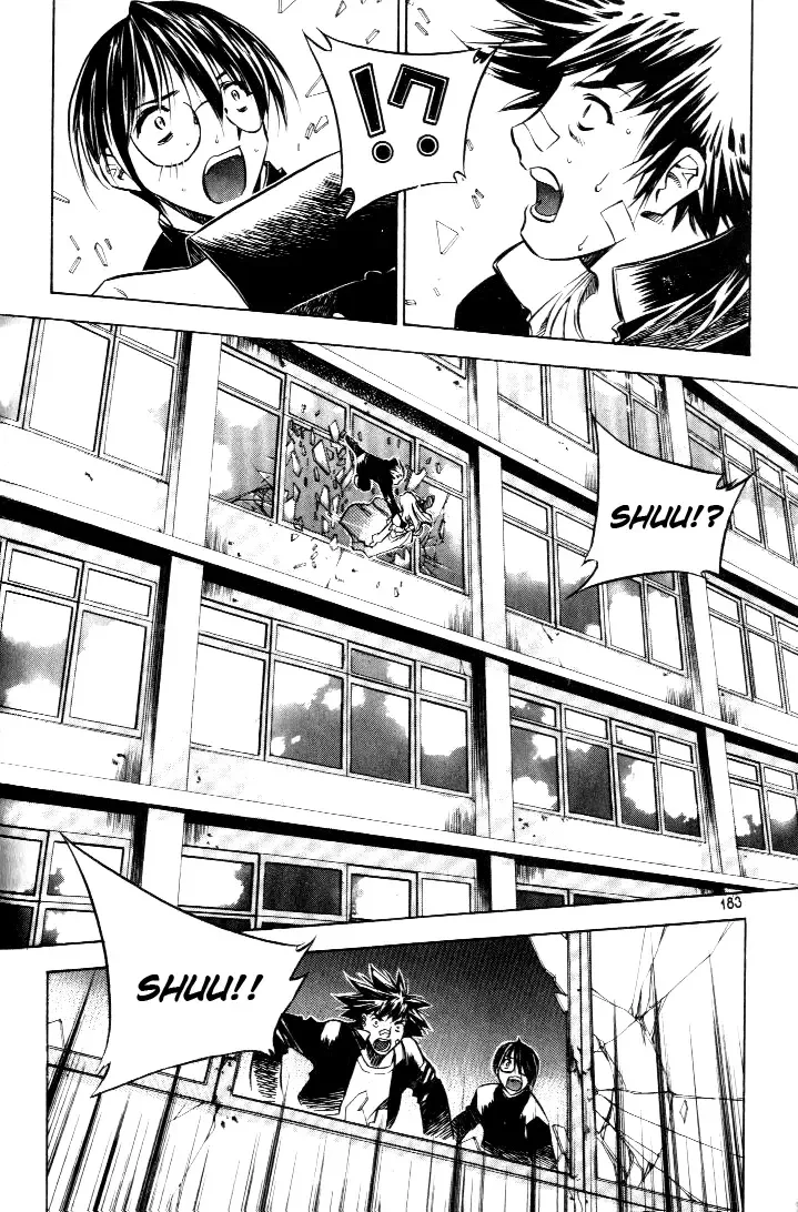 Zero - The Gate of Beginning Chapter 19 page 14
