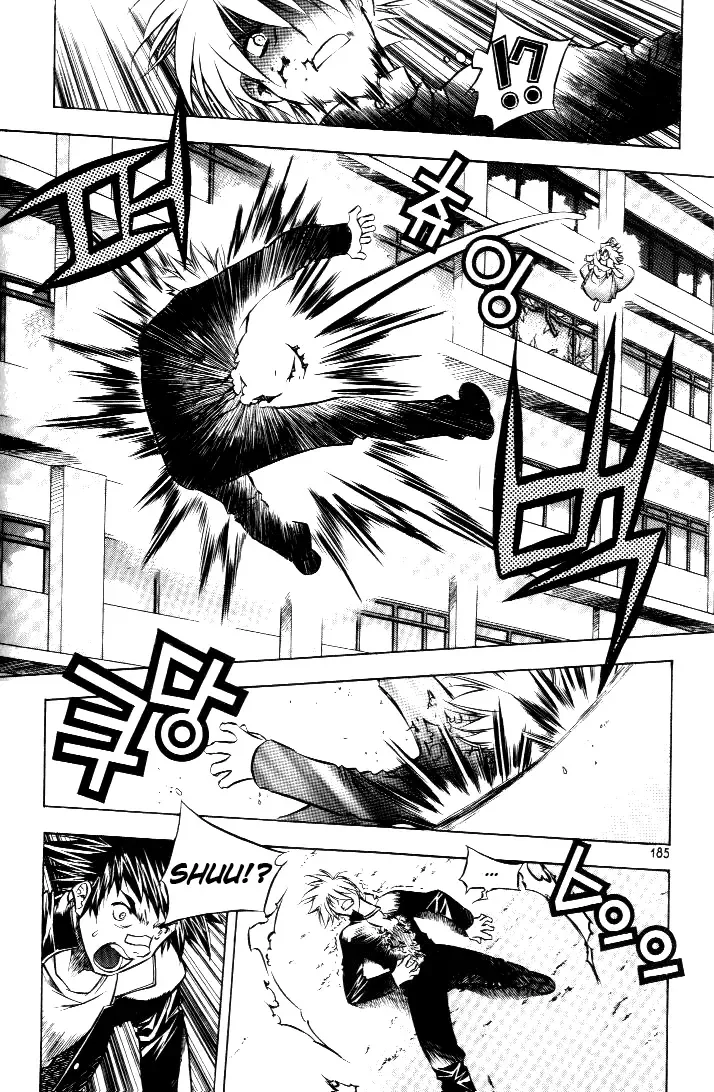 Zero - The Gate of Beginning Chapter 19 page 16