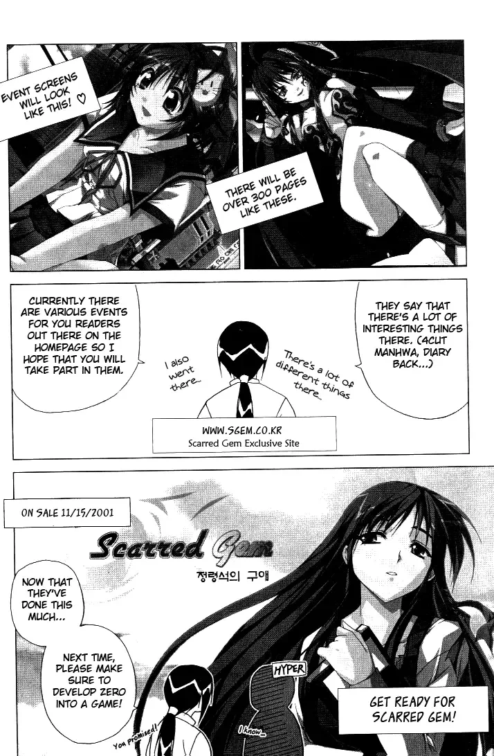 Zero - The Gate of Beginning Chapter 19 page 25
