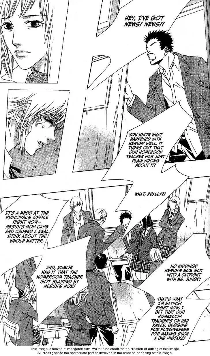 Beautiful Fascination Is Better Than Love Chapter 5.2 page 16