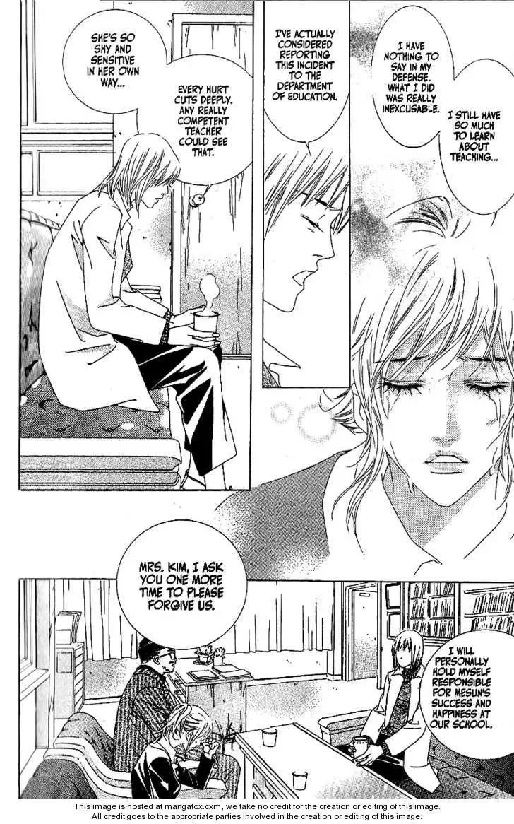 Beautiful Fascination Is Better Than Love Chapter 5.2 page 15