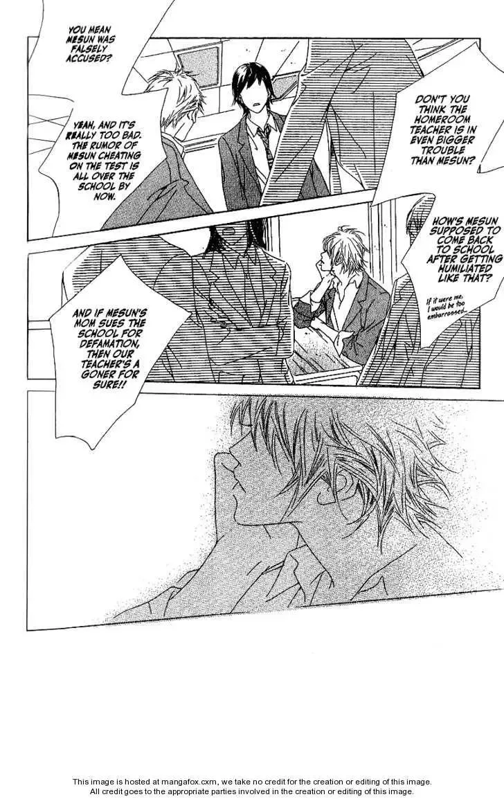 Beautiful Fascination Is Better Than Love Chapter 5.2 page 17