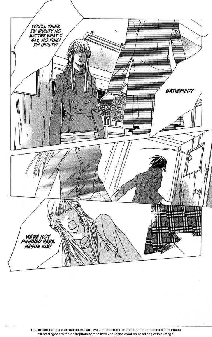 Beautiful Fascination Is Better Than Love Chapter 5.2 page 13