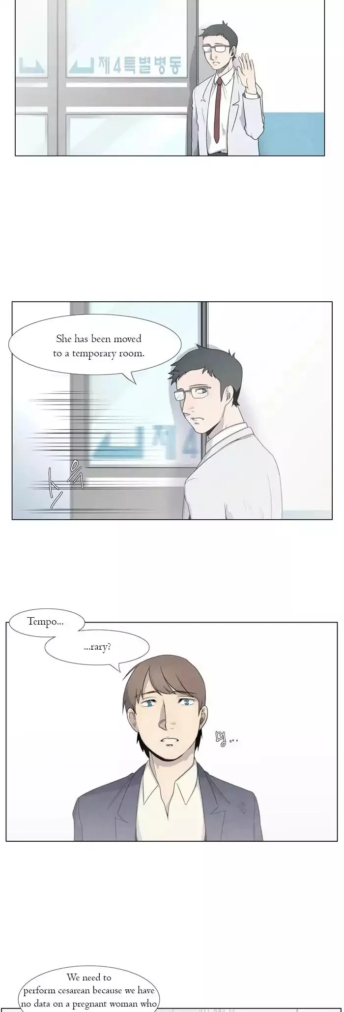 Gone Chapter 7 page 19