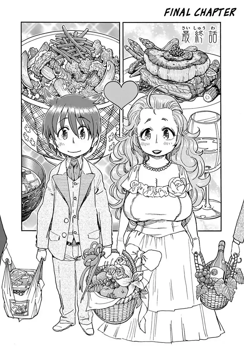 Foie Gras & Beef Bowl Chapter 8 page 1
