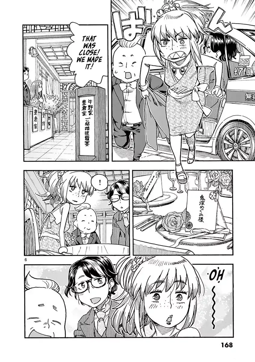 Foie Gras & Beef Bowl Chapter 8 page 6