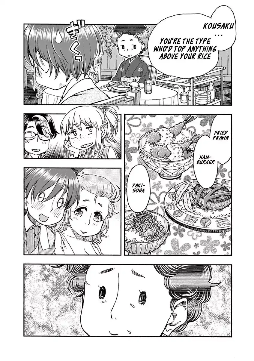 Foie Gras & Beef Bowl Chapter 8 page 16