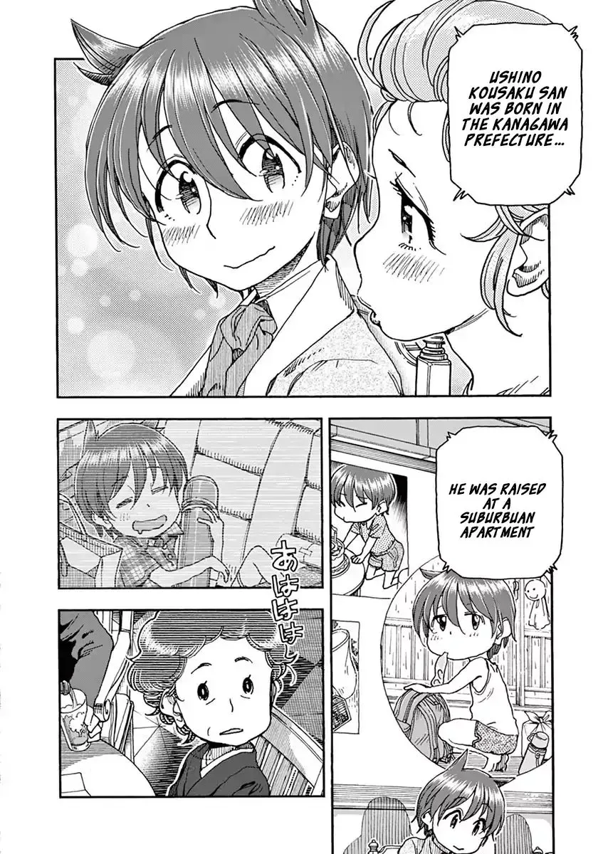 Foie Gras & Beef Bowl Chapter 8 page 10