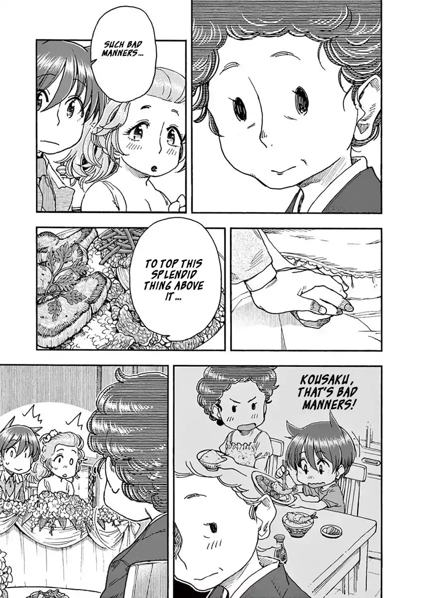 Foie Gras & Beef Bowl Chapter 8 page 15