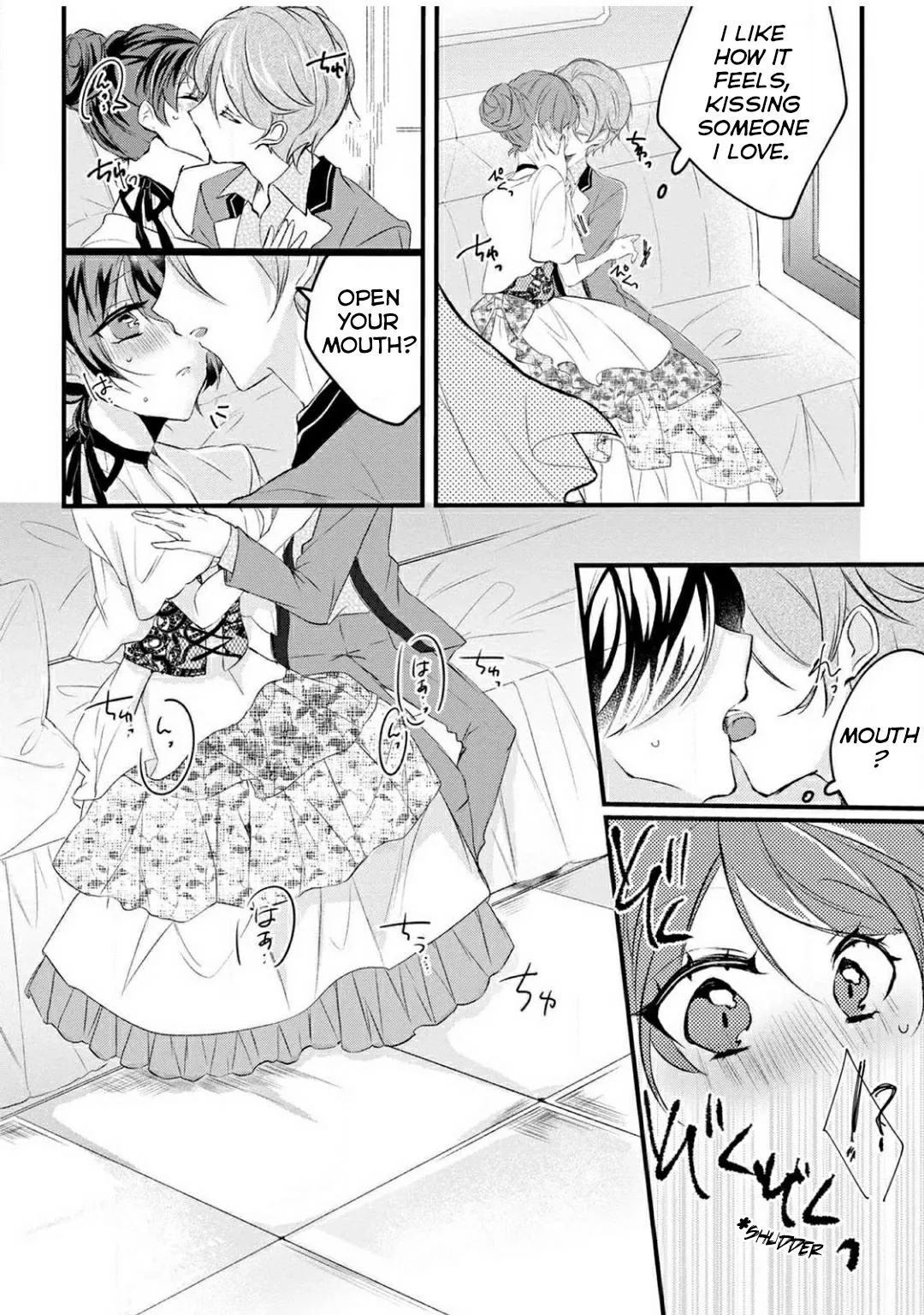 Why Don't You Lift Up That Skirt And Show Me Yours, Sister? Chapter 11 page 15
