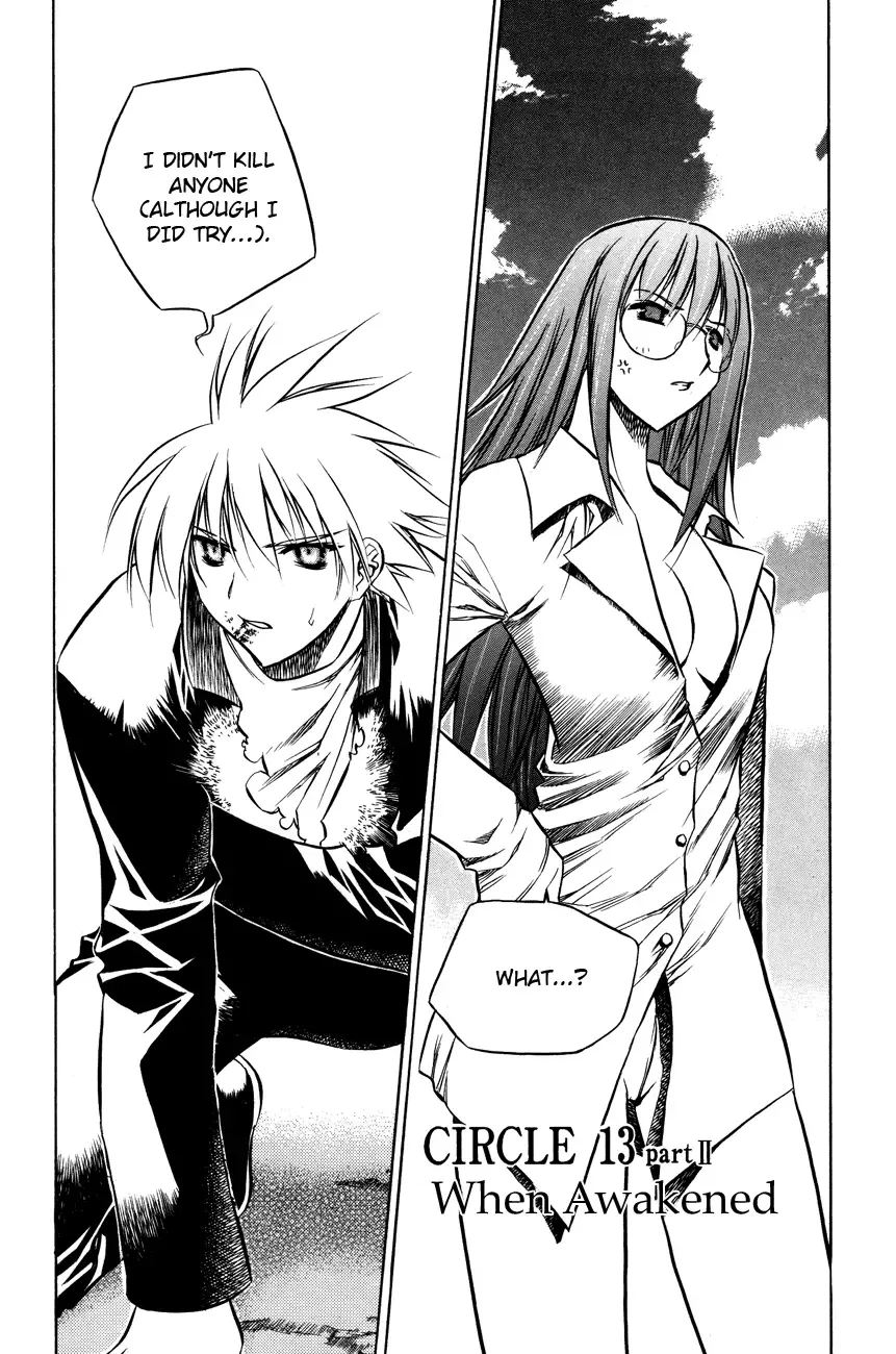 Zero - The Gate of Beginning Chapter 20 page 5