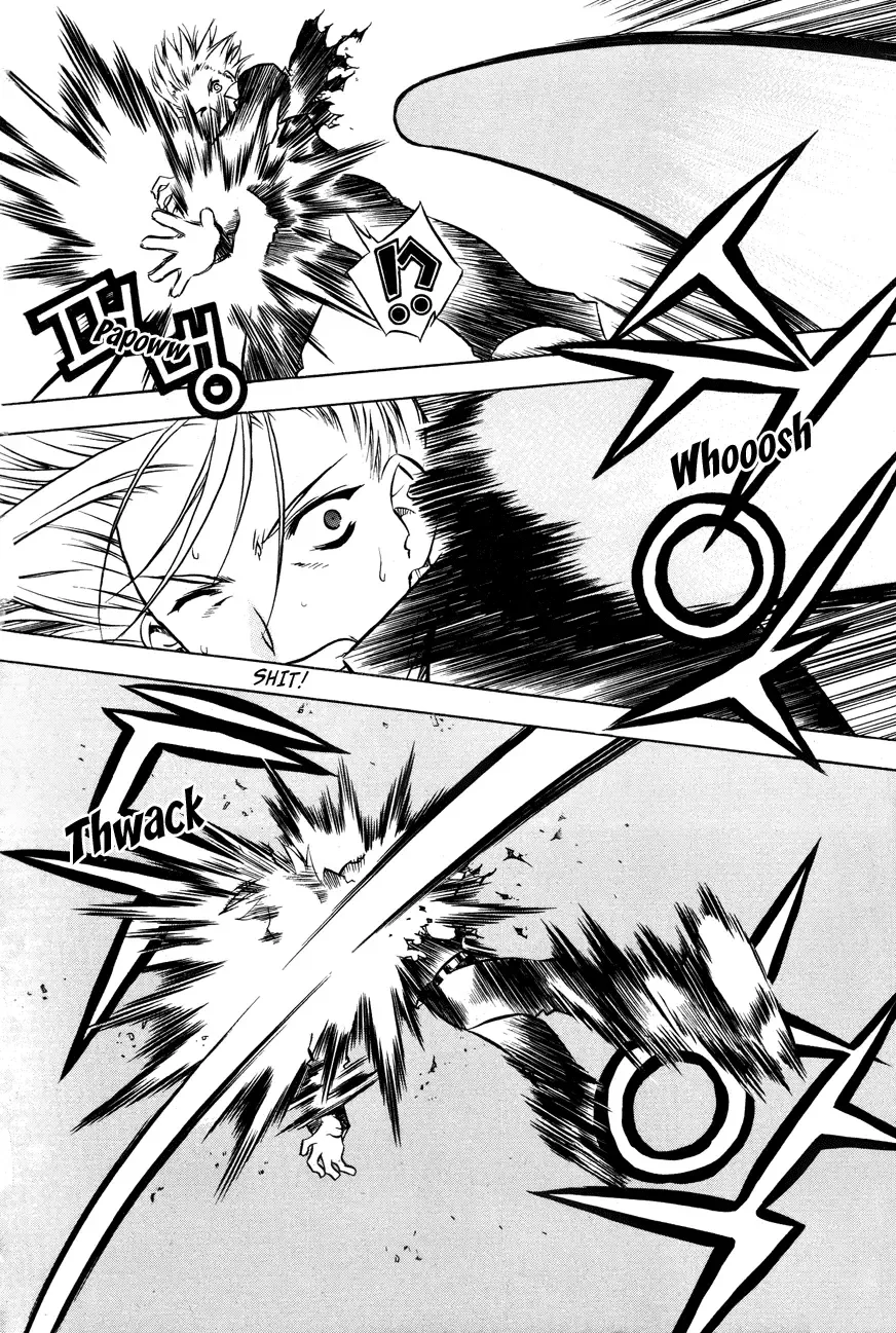 Zero - The Gate of Beginning Chapter 20 page 9
