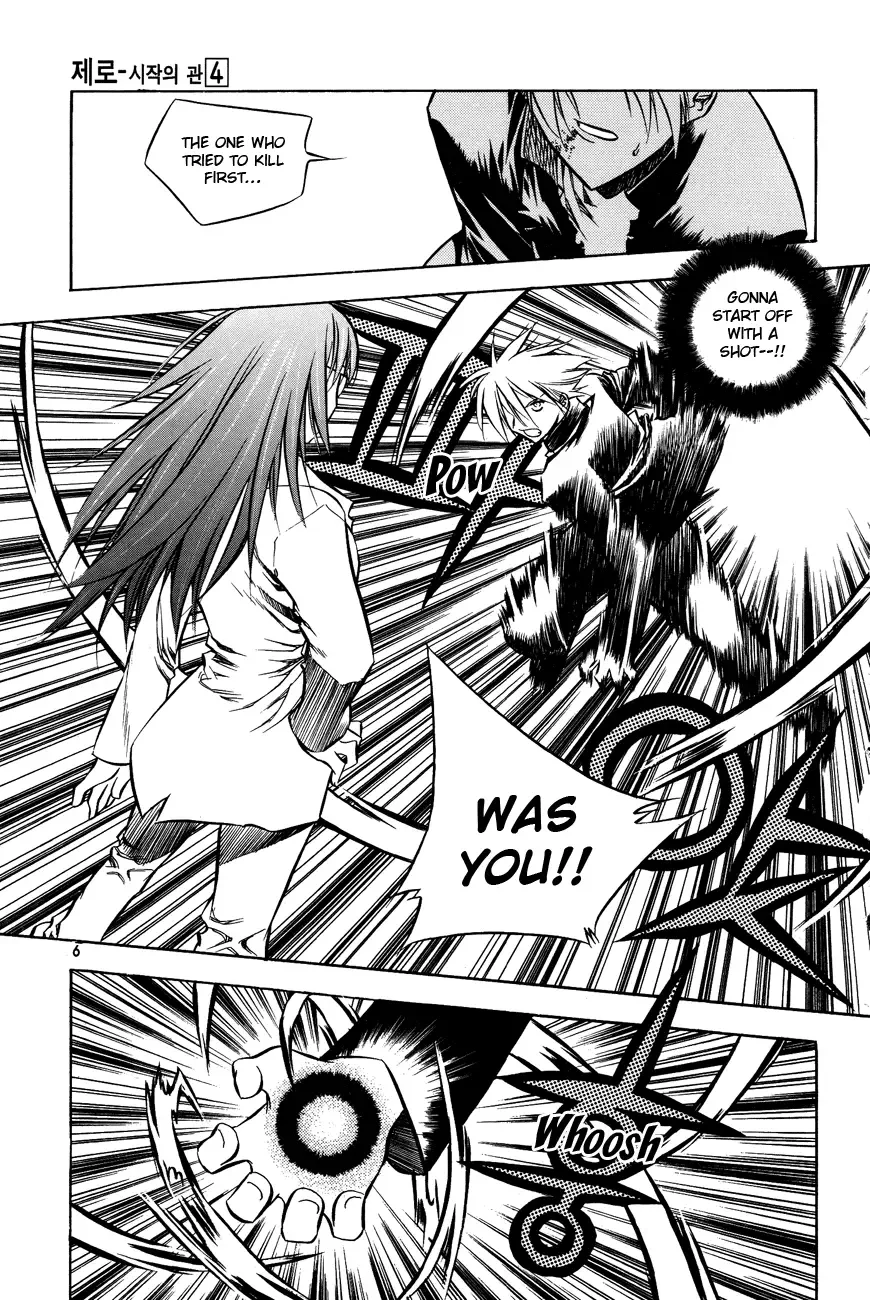 Zero - The Gate of Beginning Chapter 20 page 6