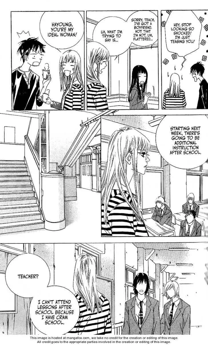 Beautiful Fascination Is Better Than Love Chapter 6.1 page 10