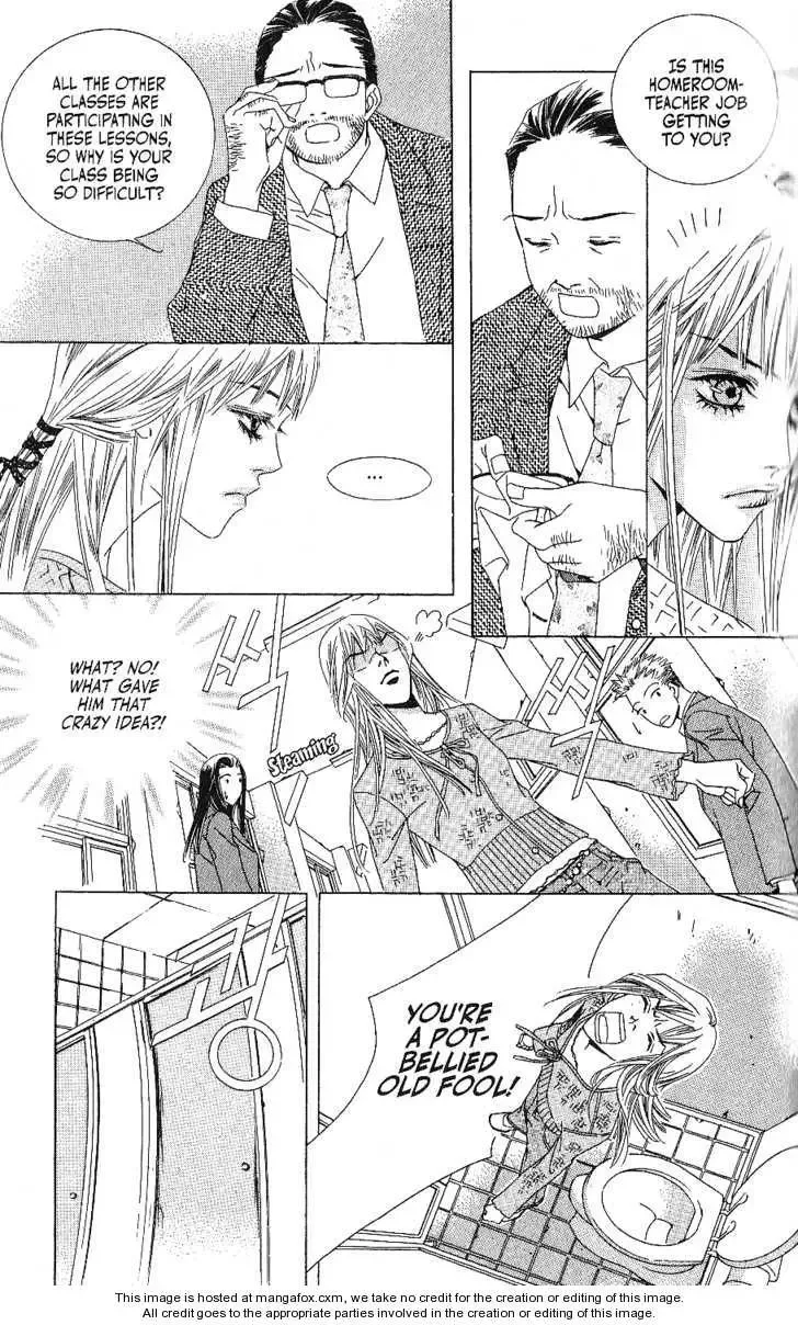 Beautiful Fascination Is Better Than Love Chapter 6.1 page 14