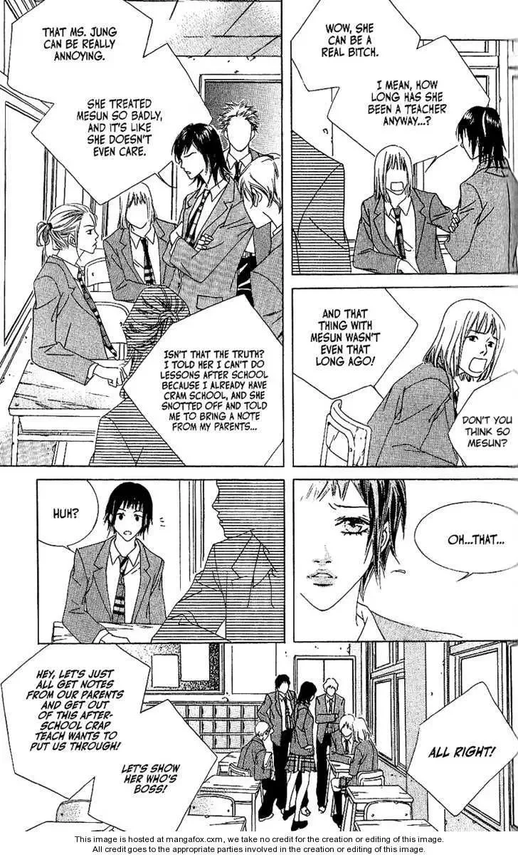 Beautiful Fascination Is Better Than Love Chapter 6.1 page 12