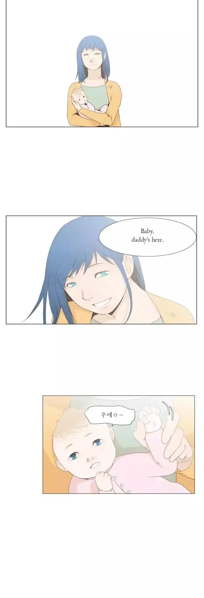 Gone Chapter 8 page 2