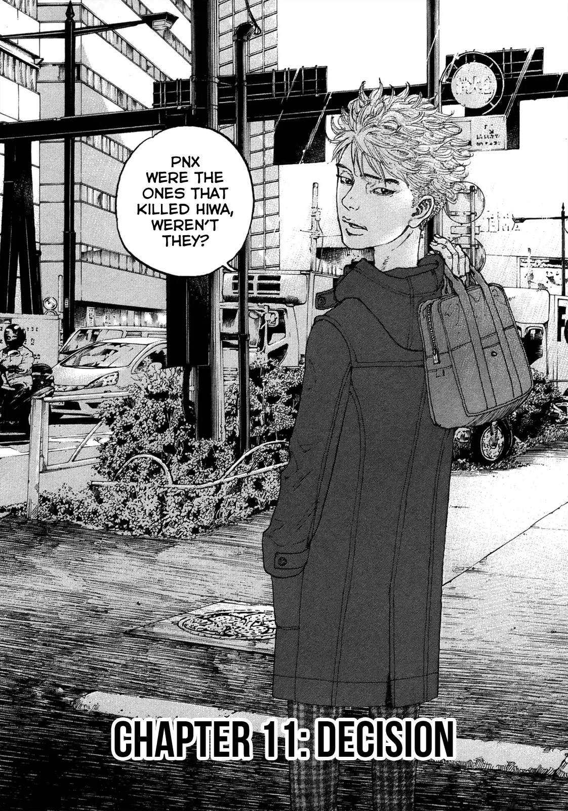 Sekisei Inko Chapter 11 page 5