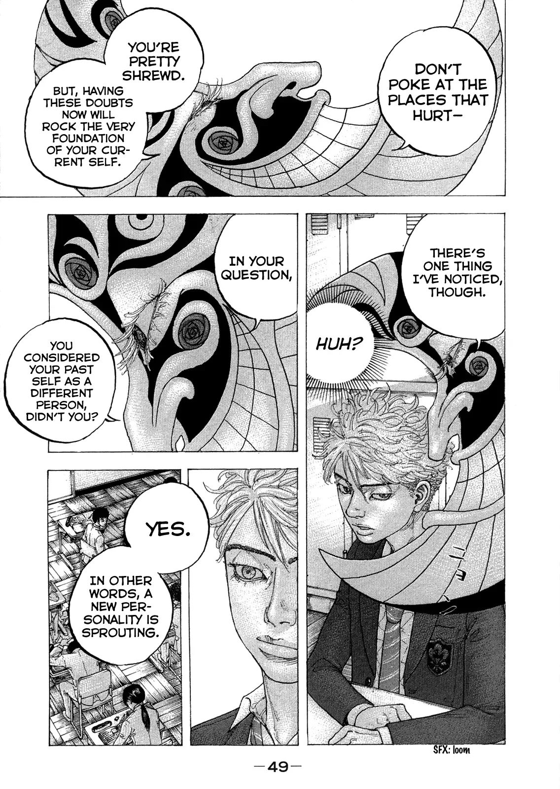 Sekisei Inko Chapter 11 page 12