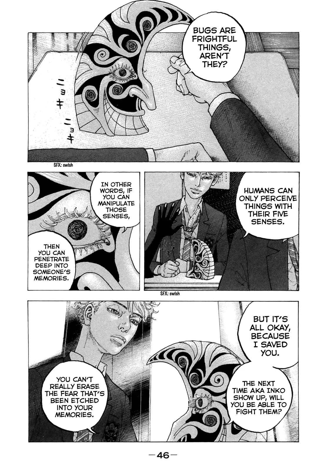 Sekisei Inko Chapter 11 page 9