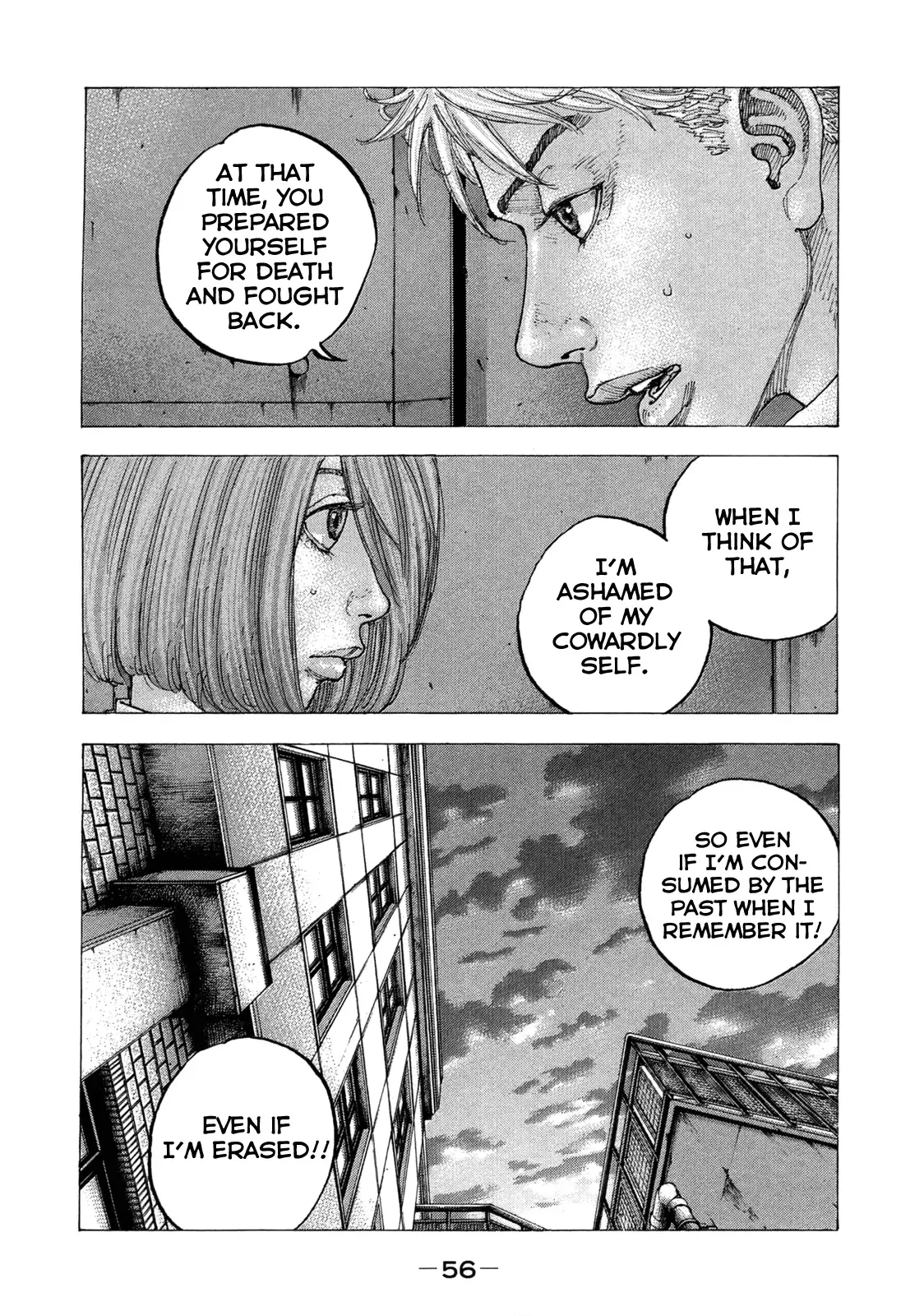 Sekisei Inko Chapter 11 page 19