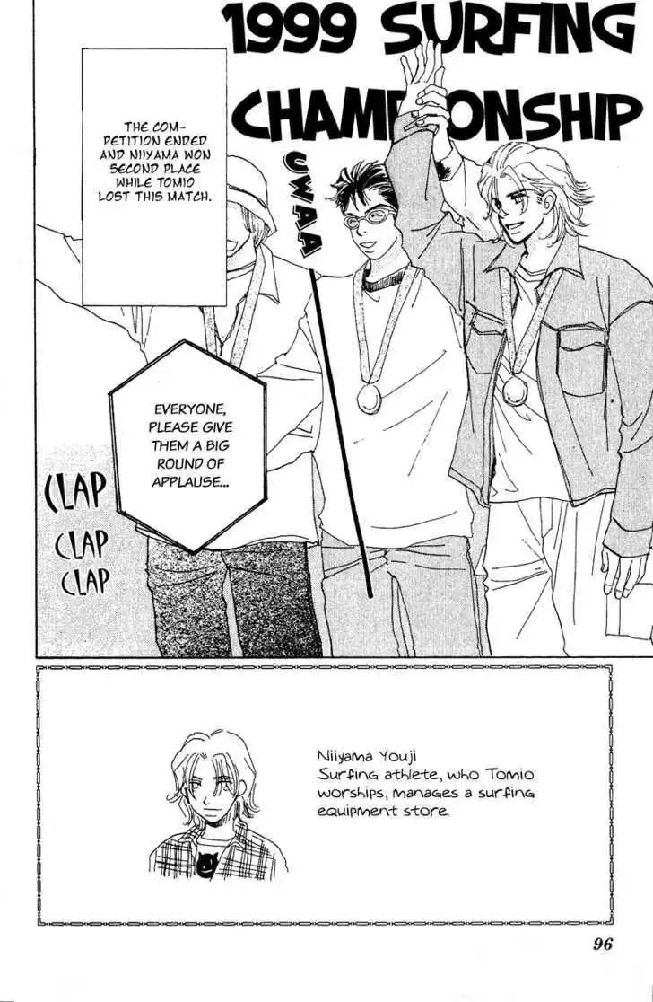 Honey na Koto Chapter 7 page 3