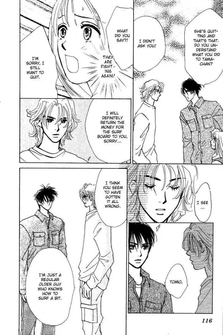 Honey na Koto Chapter 7 page 23