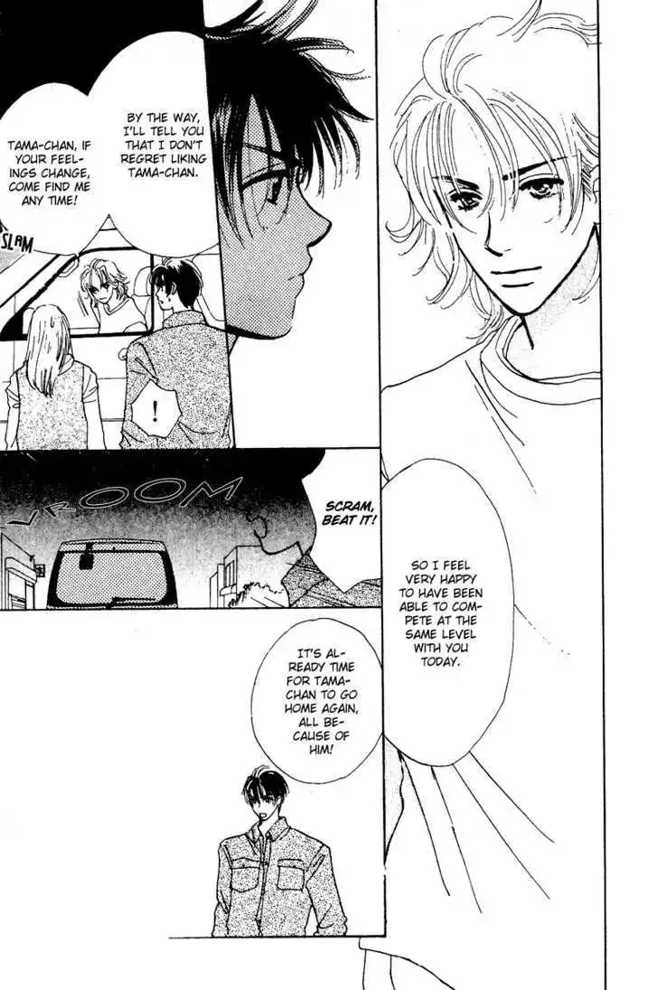 Honey na Koto Chapter 7 page 24