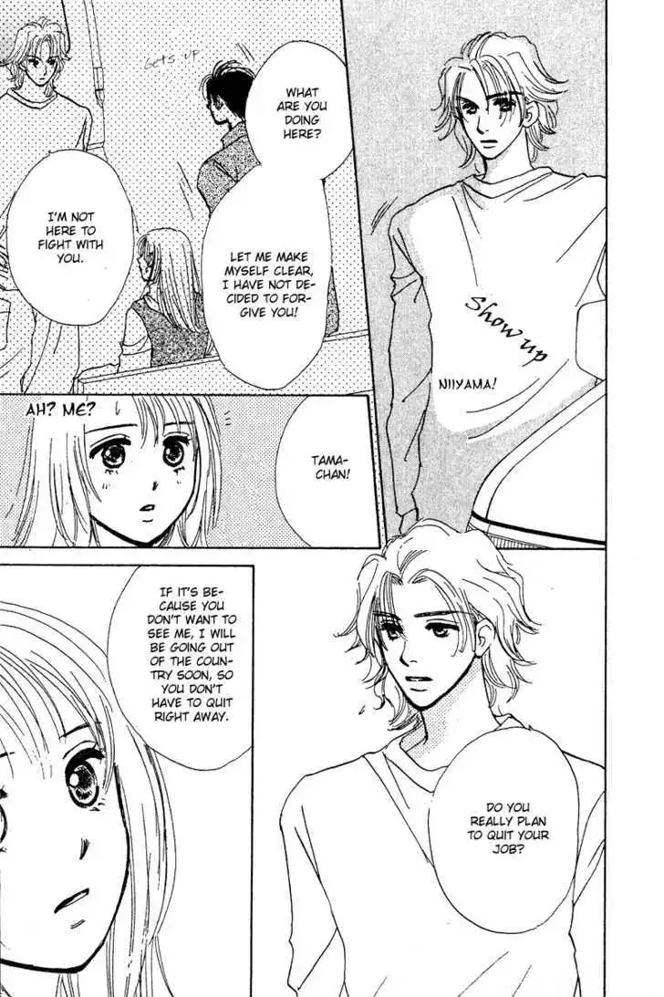 Honey na Koto Chapter 7 page 22