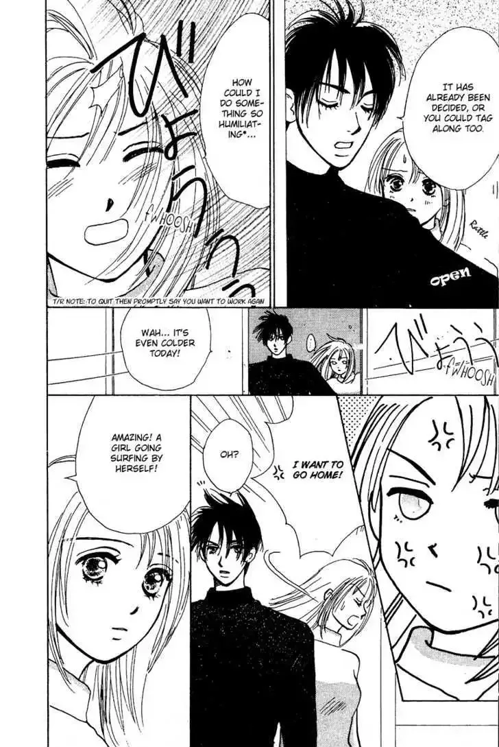 Honey na Koto Chapter 7 page 27