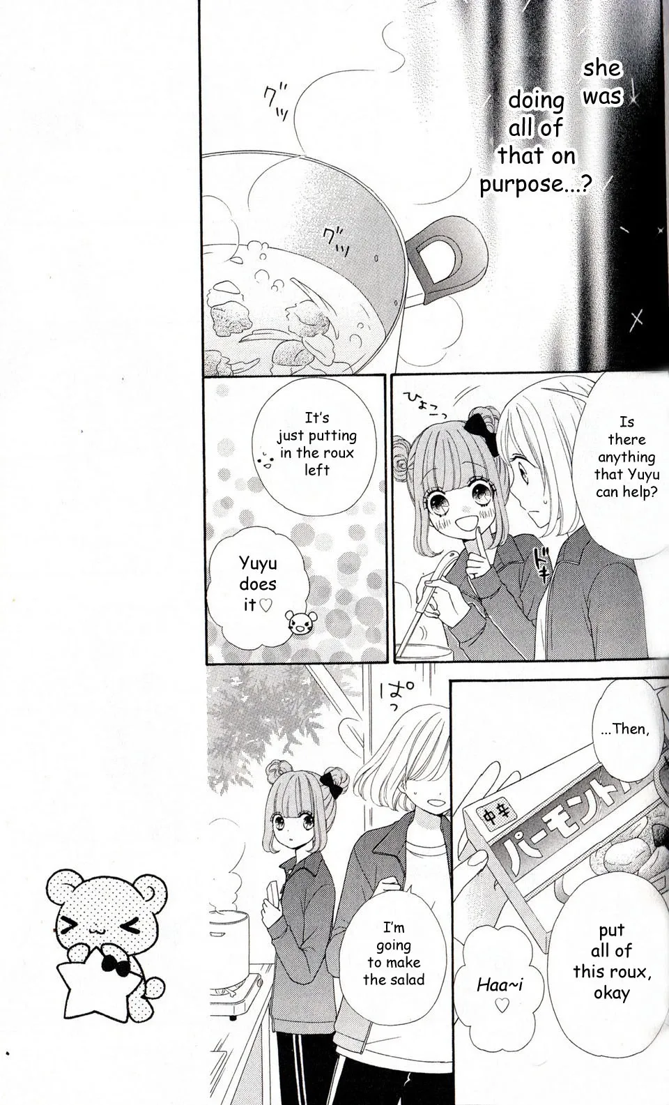 Nanairo Kakumei Chapter 6 page 7