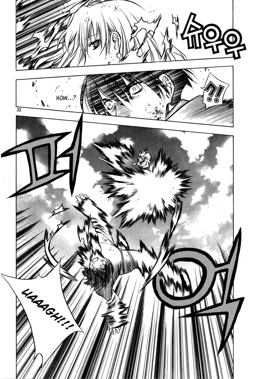 Zero - The Gate of Beginning Chapter 21 page 5