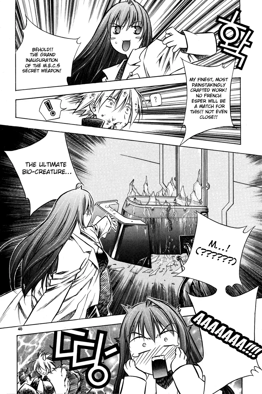 Zero - The Gate of Beginning Chapter 21 page 16