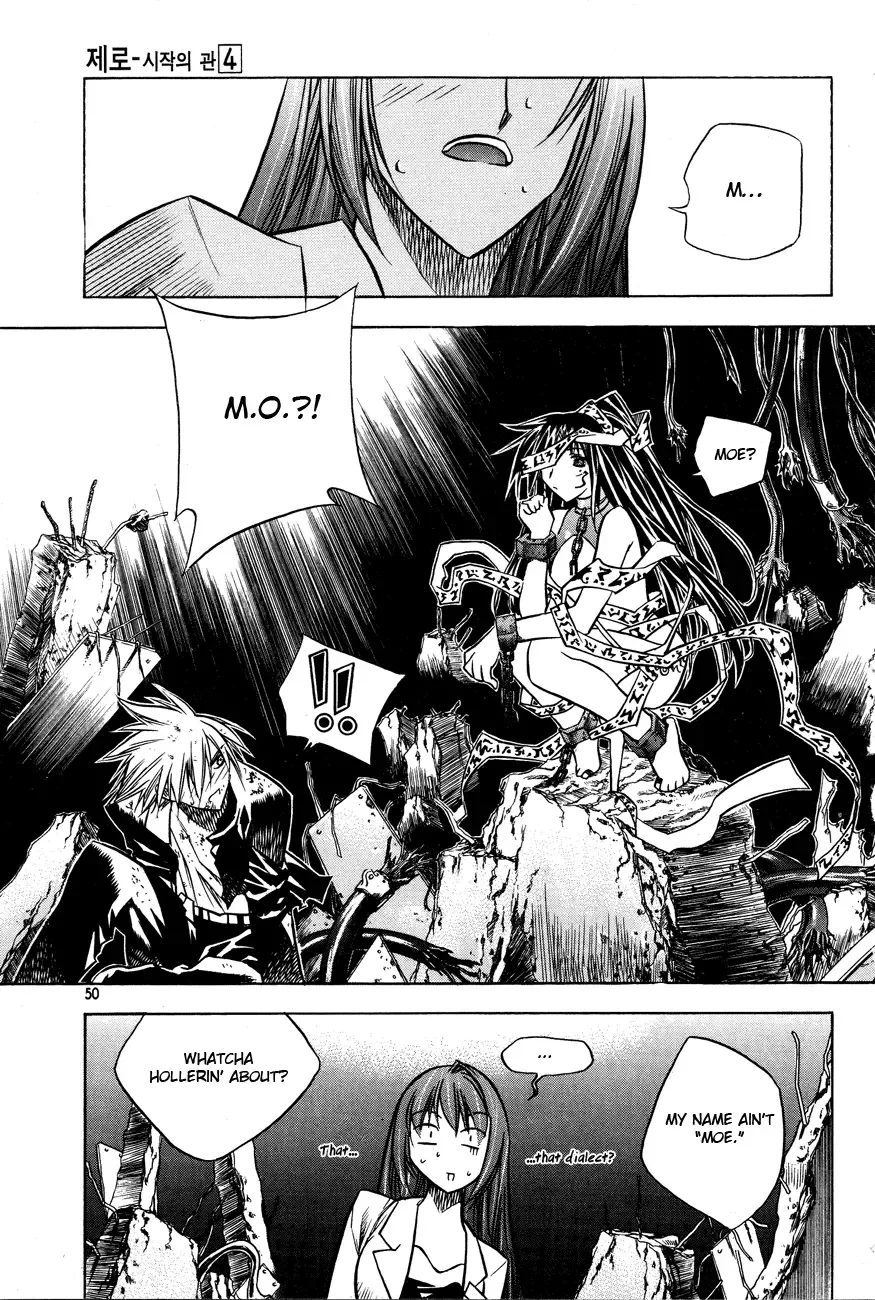 Zero - The Gate of Beginning Chapter 21 page 19